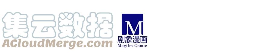 我家大师兄脑子有坑 125 第7页