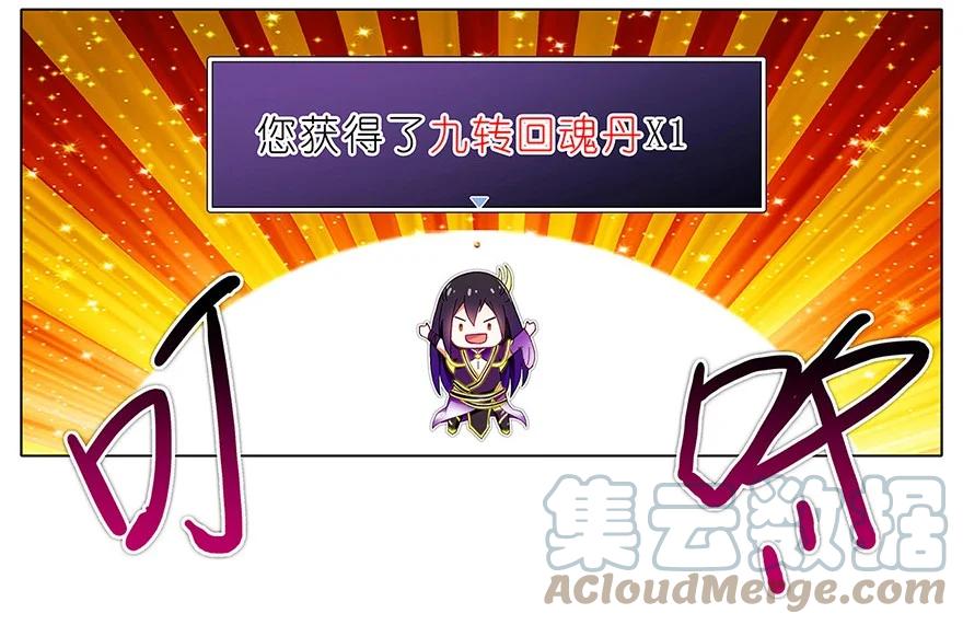 我家大师兄脑子有坑 126 第3页
