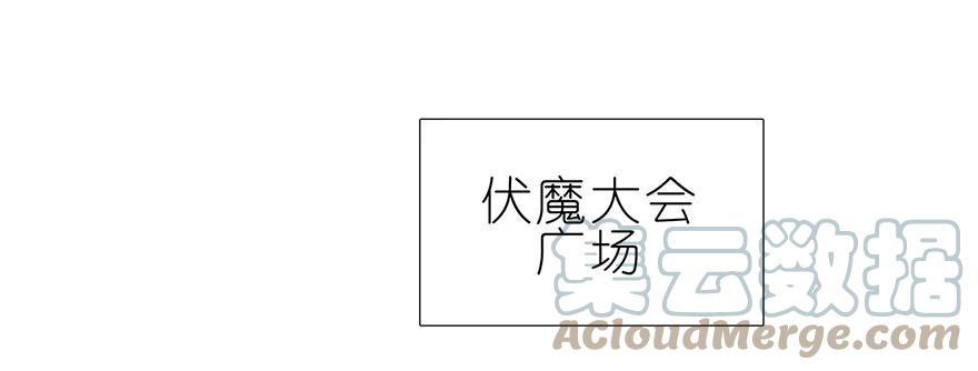 我家大师兄脑子有坑 127 第8页