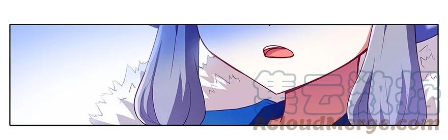 我家大师兄脑子有坑 129 第11页