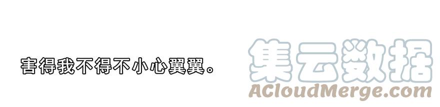 我家大师兄脑子有坑 130 第9页