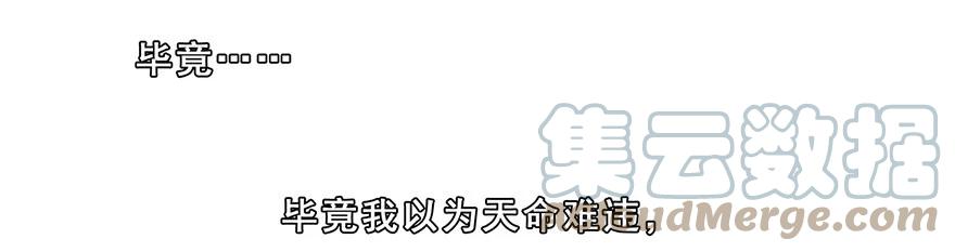 我家大师兄脑子有坑 130 第11页