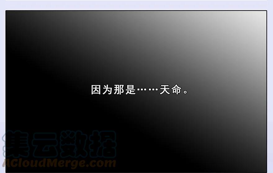 我家大师兄脑子有坑 131 第7页