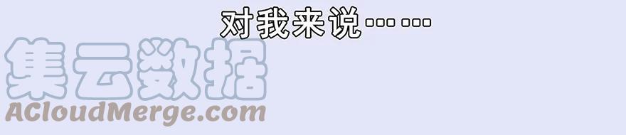 我家大师兄脑子有坑 131 第25页