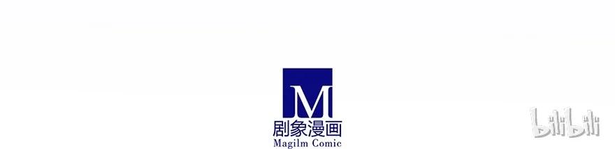 我家大师兄脑子有坑 131 第28页