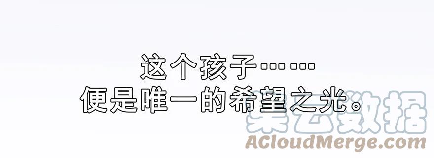 我家大师兄脑子有坑 131 第27页