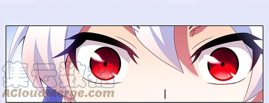 我家大师兄脑子有坑 131 第23页