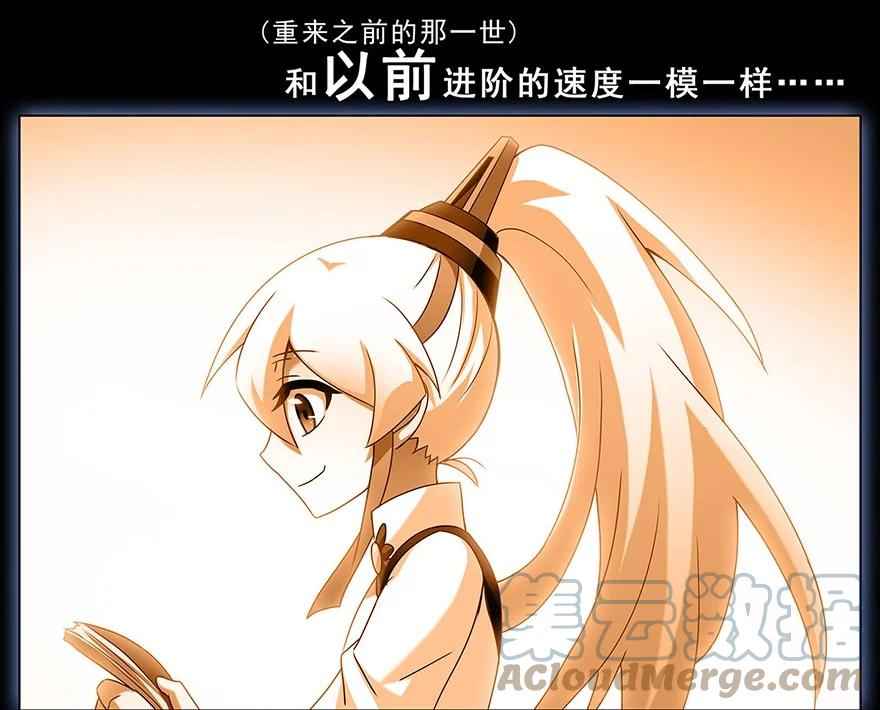 我家大师兄脑子有坑 131 第15页