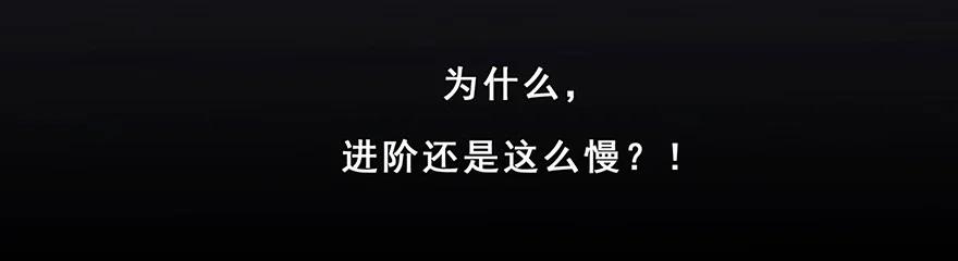 我家大师兄脑子有坑 131 第10页