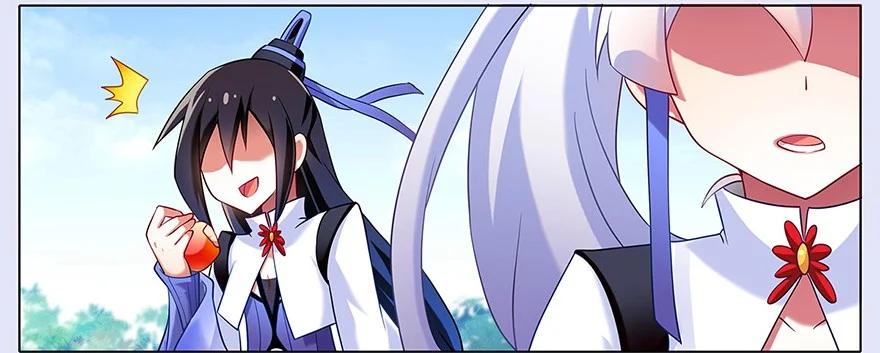 我家大师兄脑子有坑 131 第4页