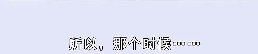 我家大师兄脑子有坑 131 第24页