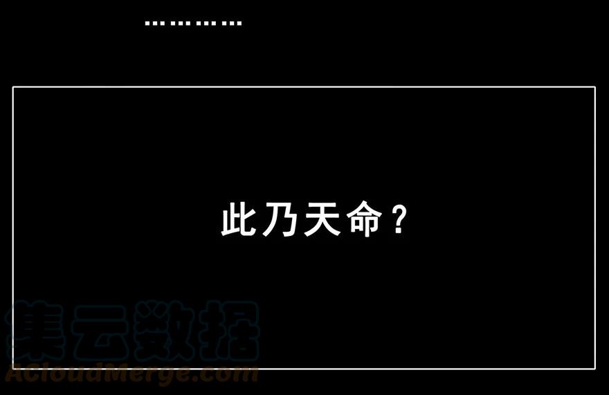 我家大师兄脑子有坑 131 第19页
