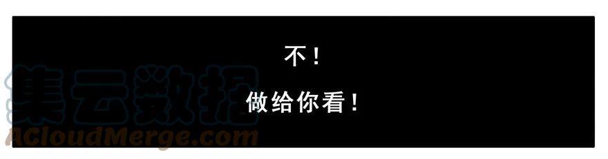我家大师兄脑子有坑 132 第27页