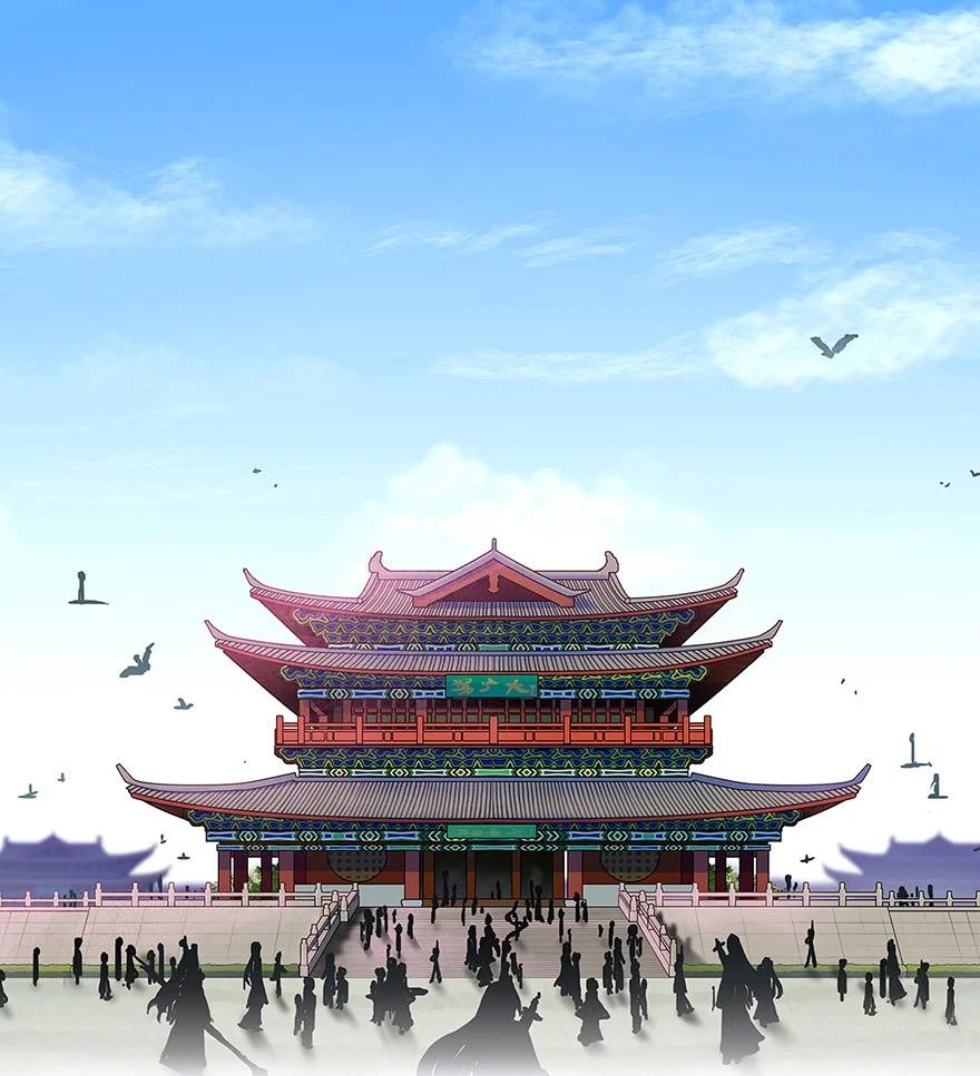 我家大师兄脑子有坑 132 第16页