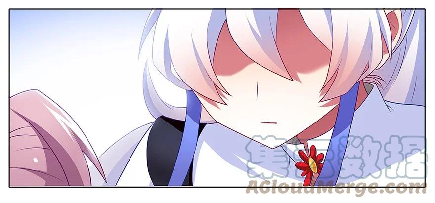我家大师兄脑子有坑 132 第21页