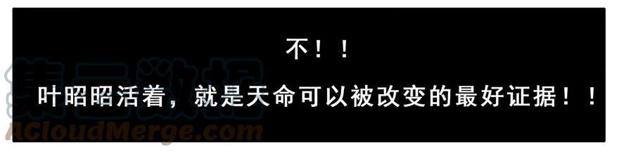 我家大师兄脑子有坑 132 第23页