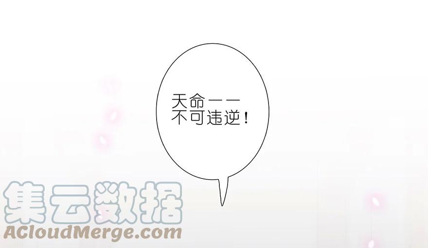 我家大师兄脑子有坑 132 第25页