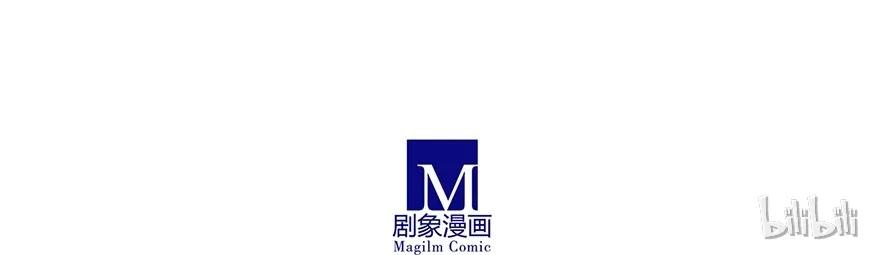 我家大师兄脑子有坑 132 第30页