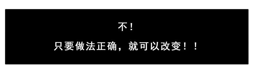 我家大师兄脑子有坑 132 第20页