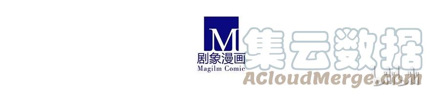 我家大师兄脑子有坑 12 第8页