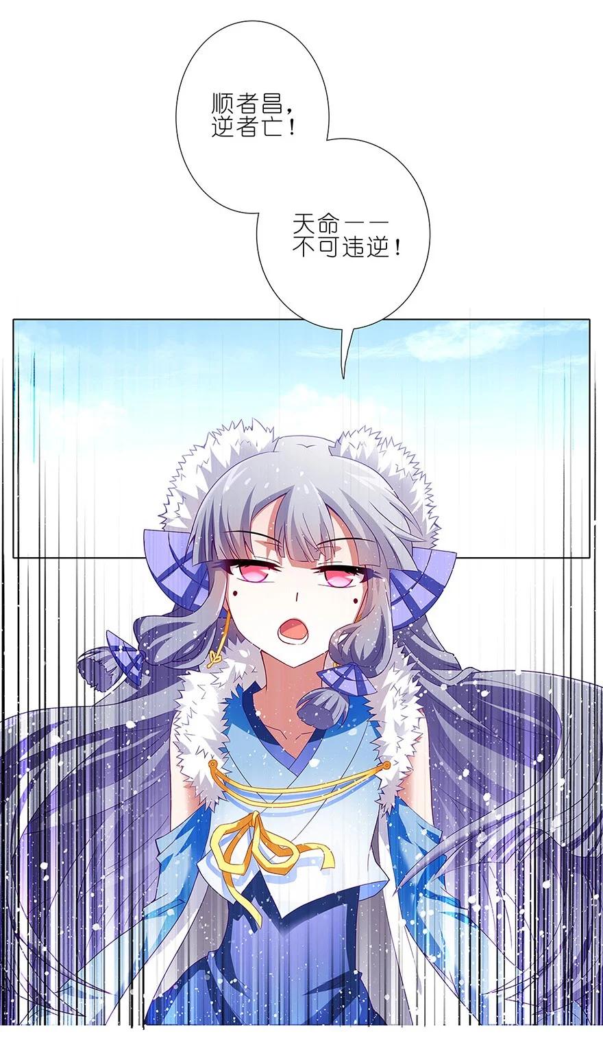 我家大师兄脑子有坑 133 第4页