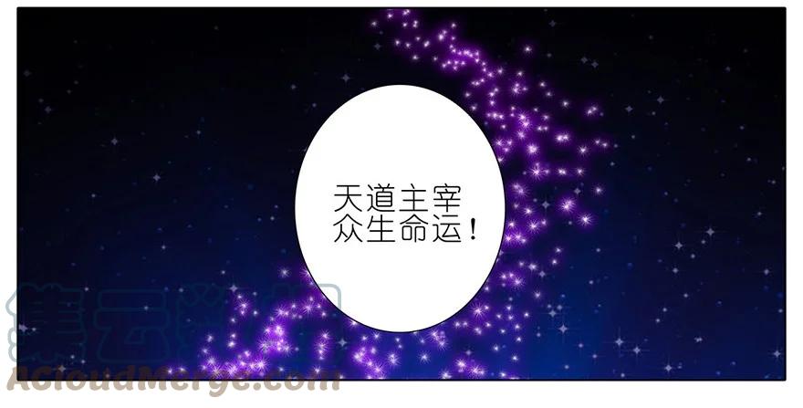 我家大师兄脑子有坑 133 第3页