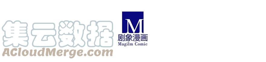 我家大师兄脑子有坑 133 第9页