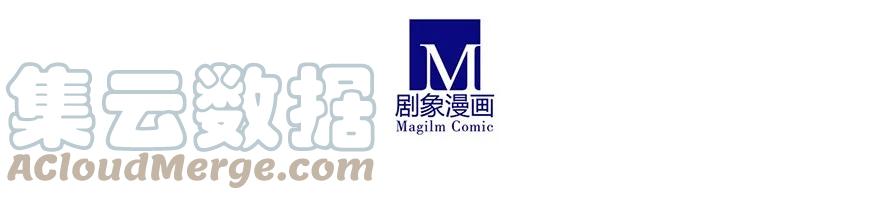 我家大师兄脑子有坑 134 第12页