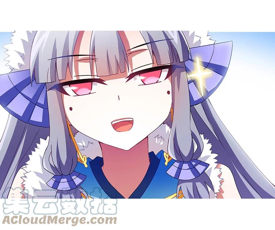 我家大师兄脑子有坑 134 第18页