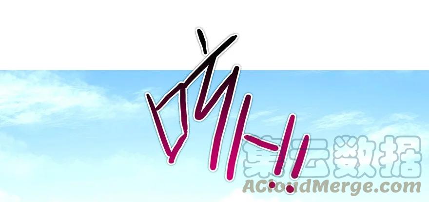 我家大师兄脑子有坑 136 第3页