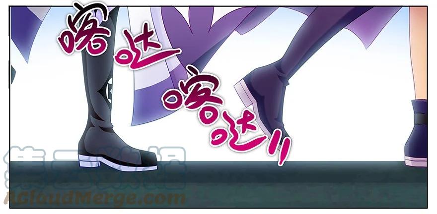 我家大师兄脑子有坑 137 第3页
