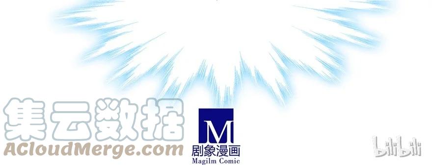 我家大师兄脑子有坑 137 第15页