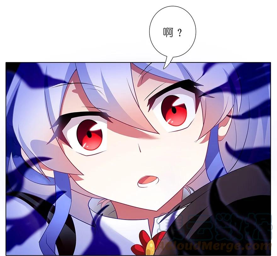 我家大师兄脑子有坑 138 第13页
