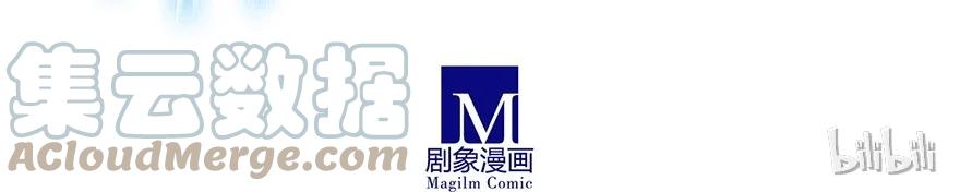 我家大师兄脑子有坑 138 第15页