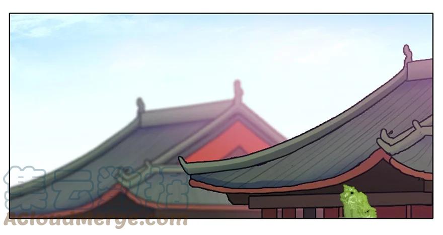 我家大师兄脑子有坑 139 第27页