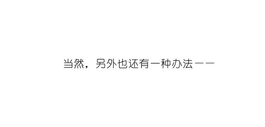 我家大师兄脑子有坑 139 第10页