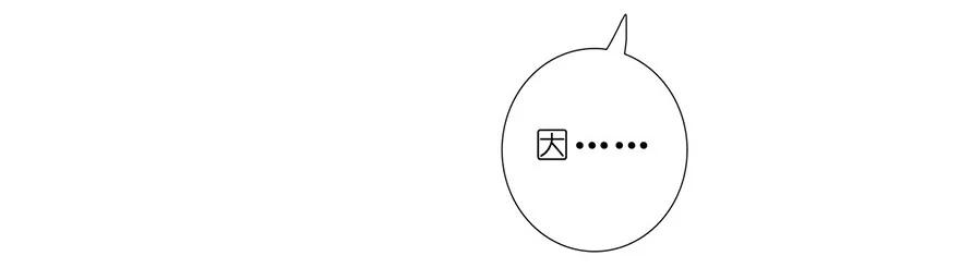 我家大师兄脑子有坑 139 第26页