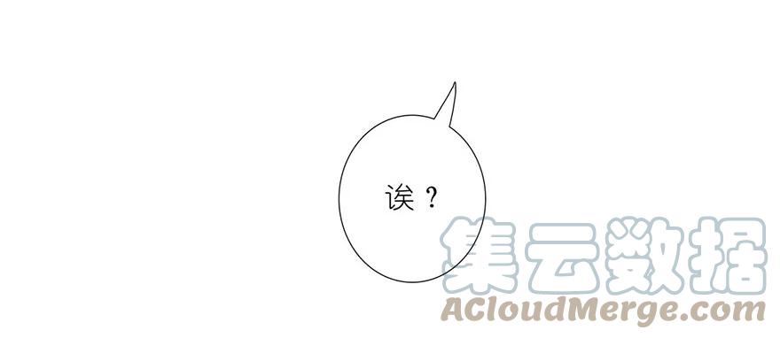 我家大师兄脑子有坑 139 第21页