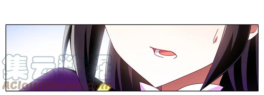 我家大师兄脑子有坑 139 第25页
