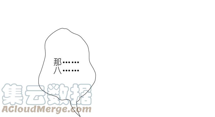 我家大师兄脑子有坑 141 第11页