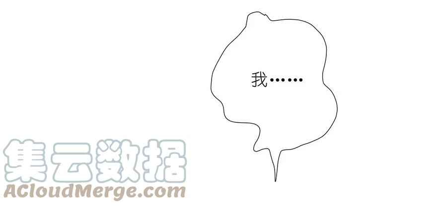 我家大师兄脑子有坑 141 第13页