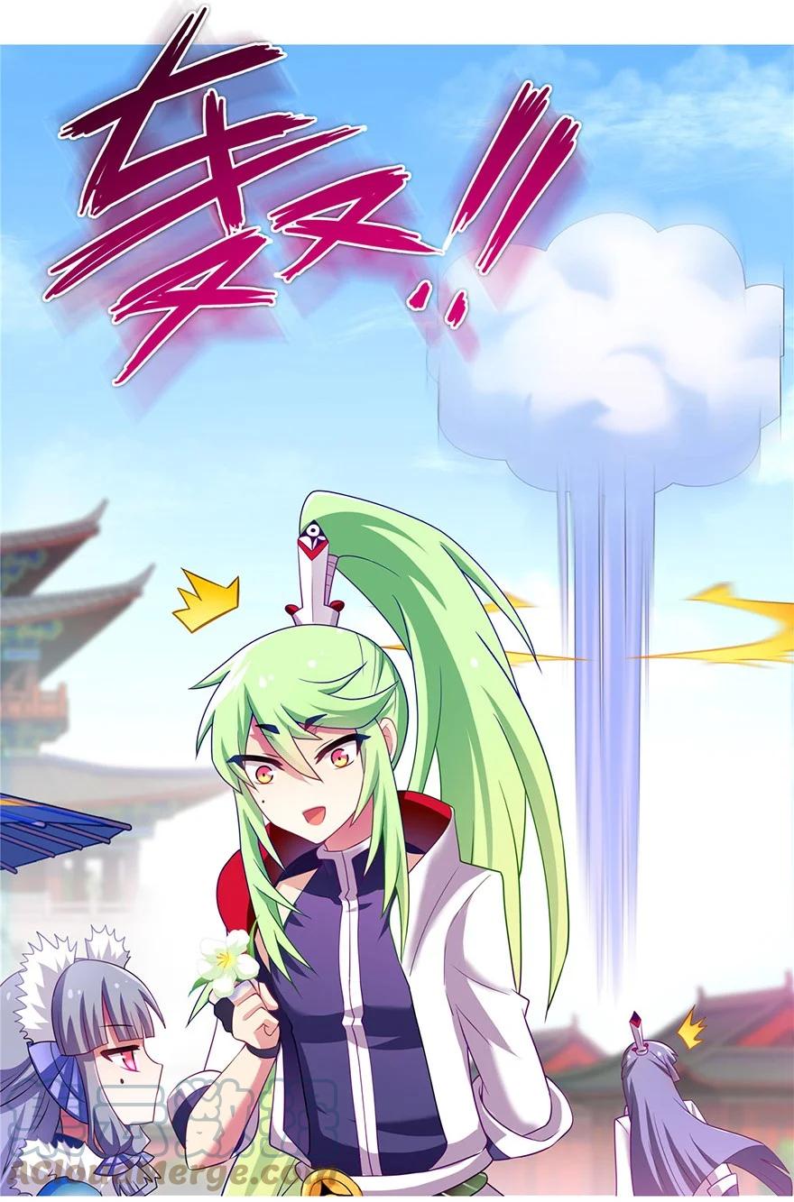 我家大师兄脑子有坑 141 第25页
