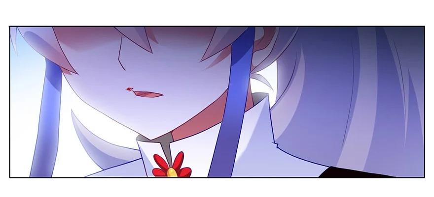 我家大师兄脑子有坑 141 第14页