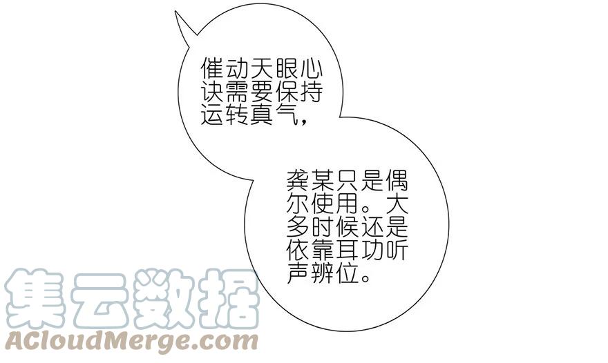 我家大师兄脑子有坑 141 第9页