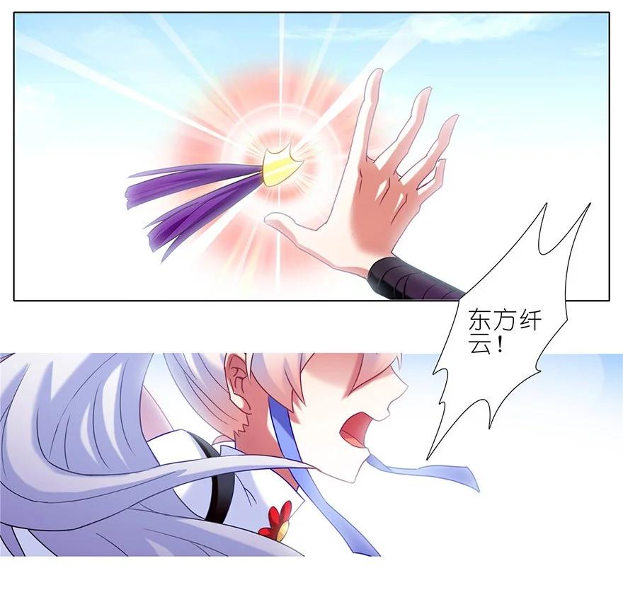 我家大师兄脑子有坑 142 第6页