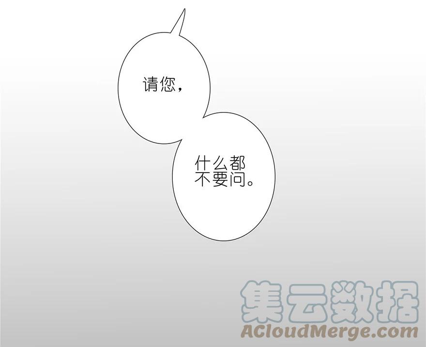我家大师兄脑子有坑 142 第17页