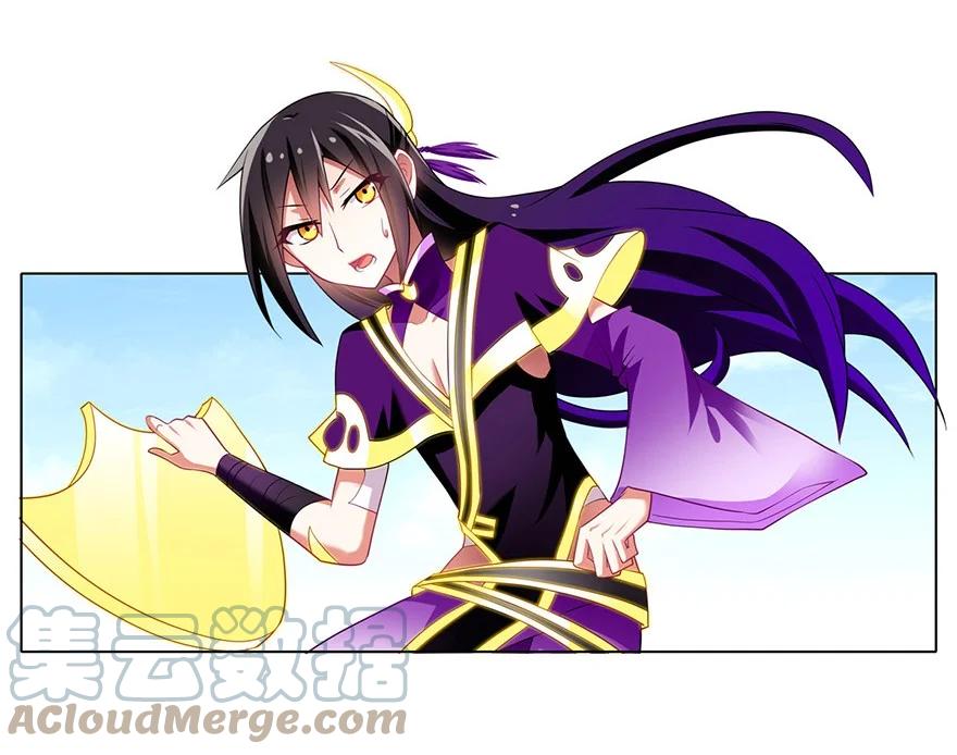 我家大师兄脑子有坑 142 第7页