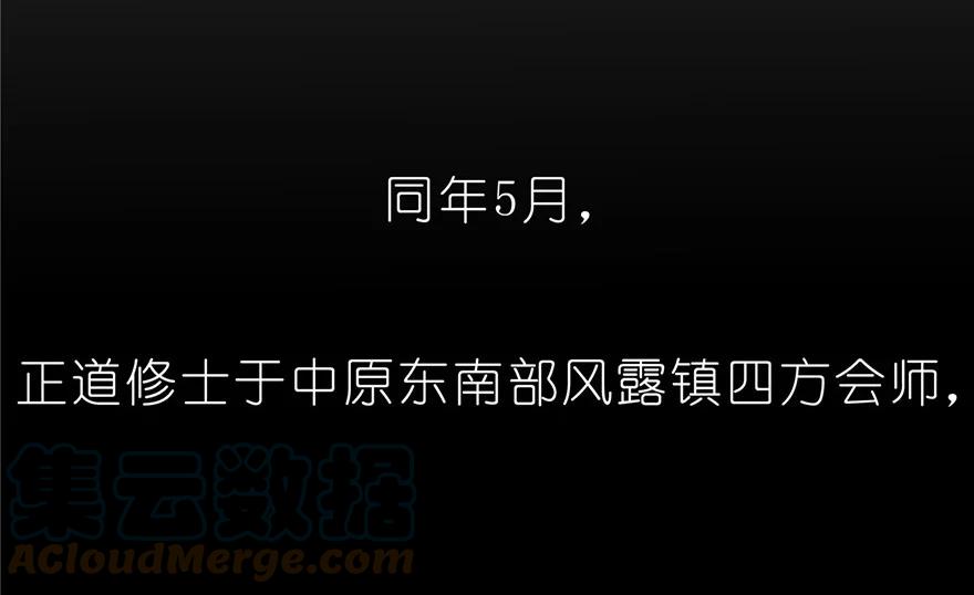 我家大师兄脑子有坑 142 第21页