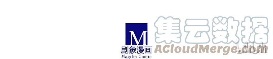 我家大师兄脑子有坑 番外07 这是啥坑一 第7页