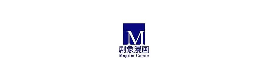 我家大师兄脑子有坑 番外08 这是啥坑二 第9页